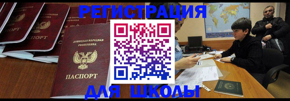 временная регистрация в Краснодарском крае