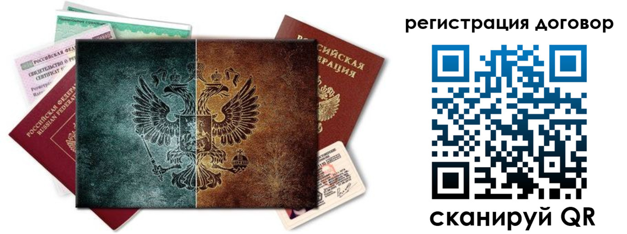 прописка для работы в Краснодарском крае